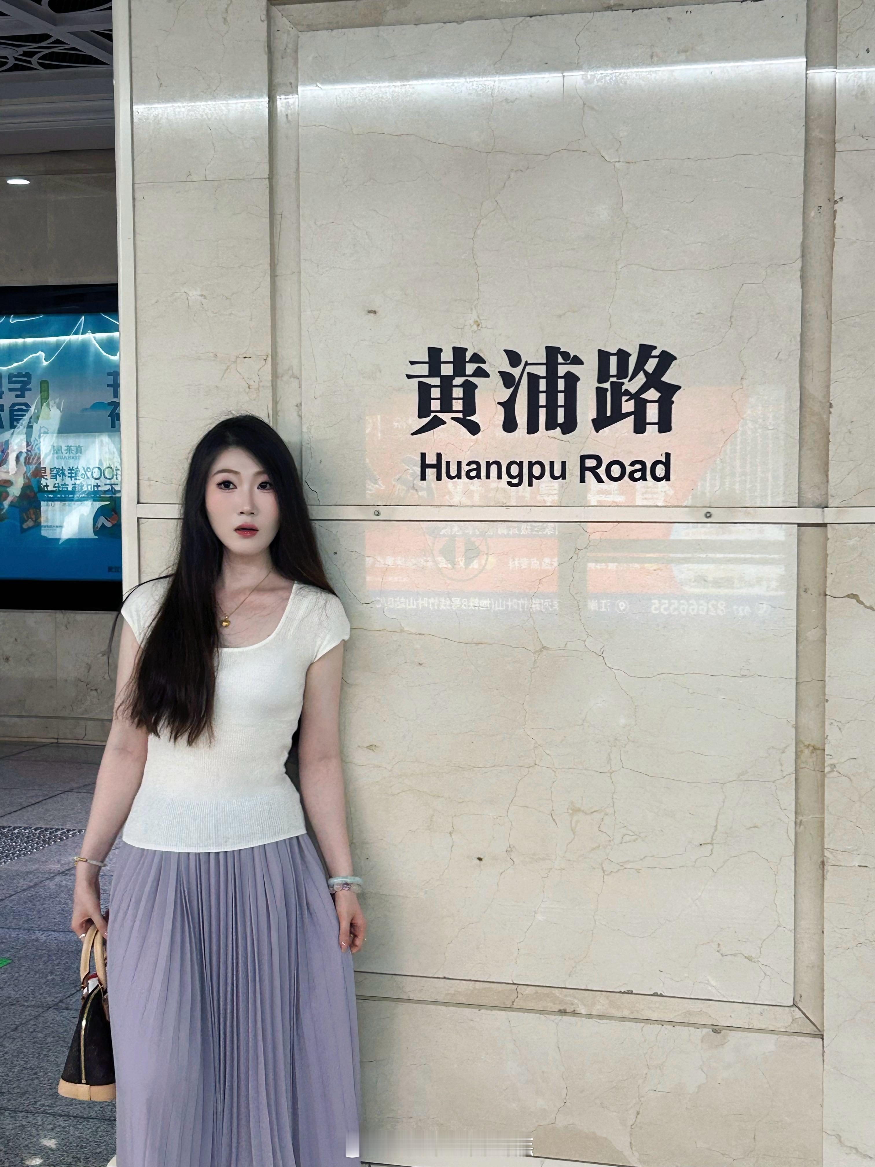 下一站幸福🚇​​​