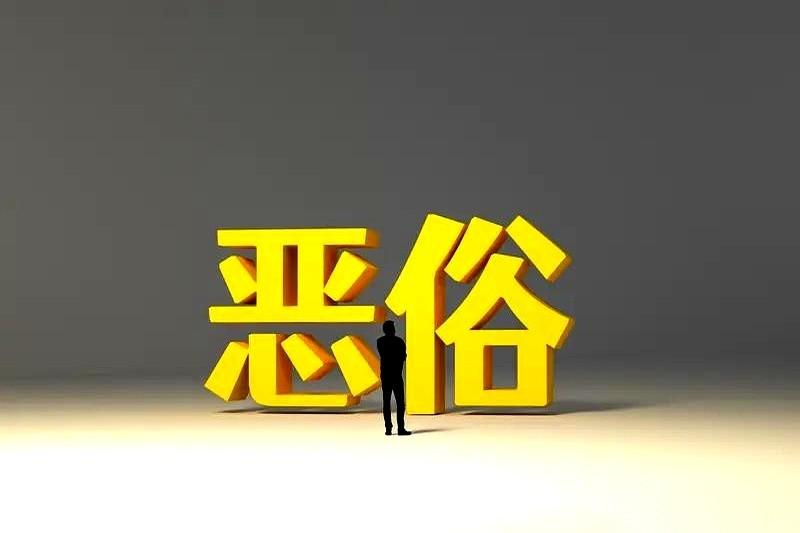 最近网传江浙沪独生女的相亲局里，冒出了一批不太寻常的“印度籍猎手”。他们西装革履