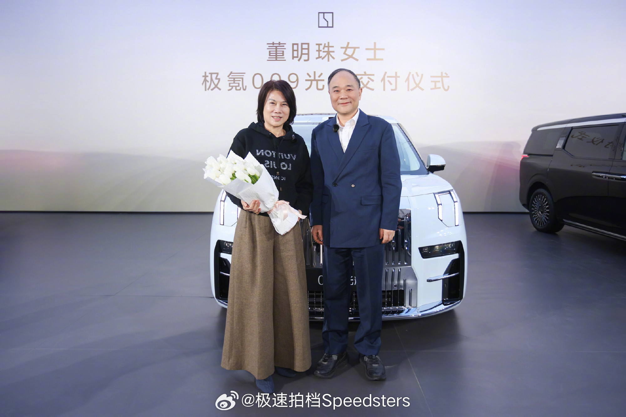 恭喜董小姐成为尊贵的极氪009光辉版车主