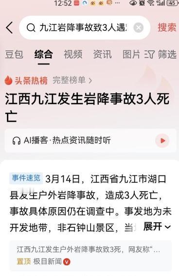 中国人现在真的是吃的太饱了。很多人喜欢把这句话当成一个玩笑，但如果换一个角度观