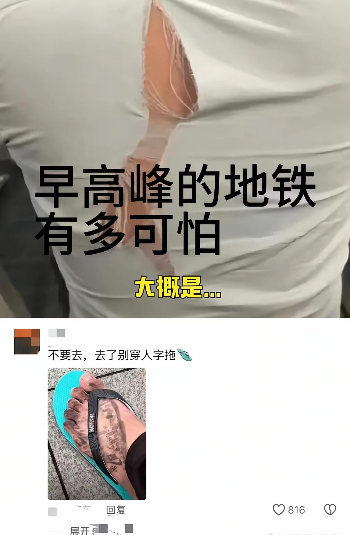 好家伙，确实太可怕了[捂脸哭]