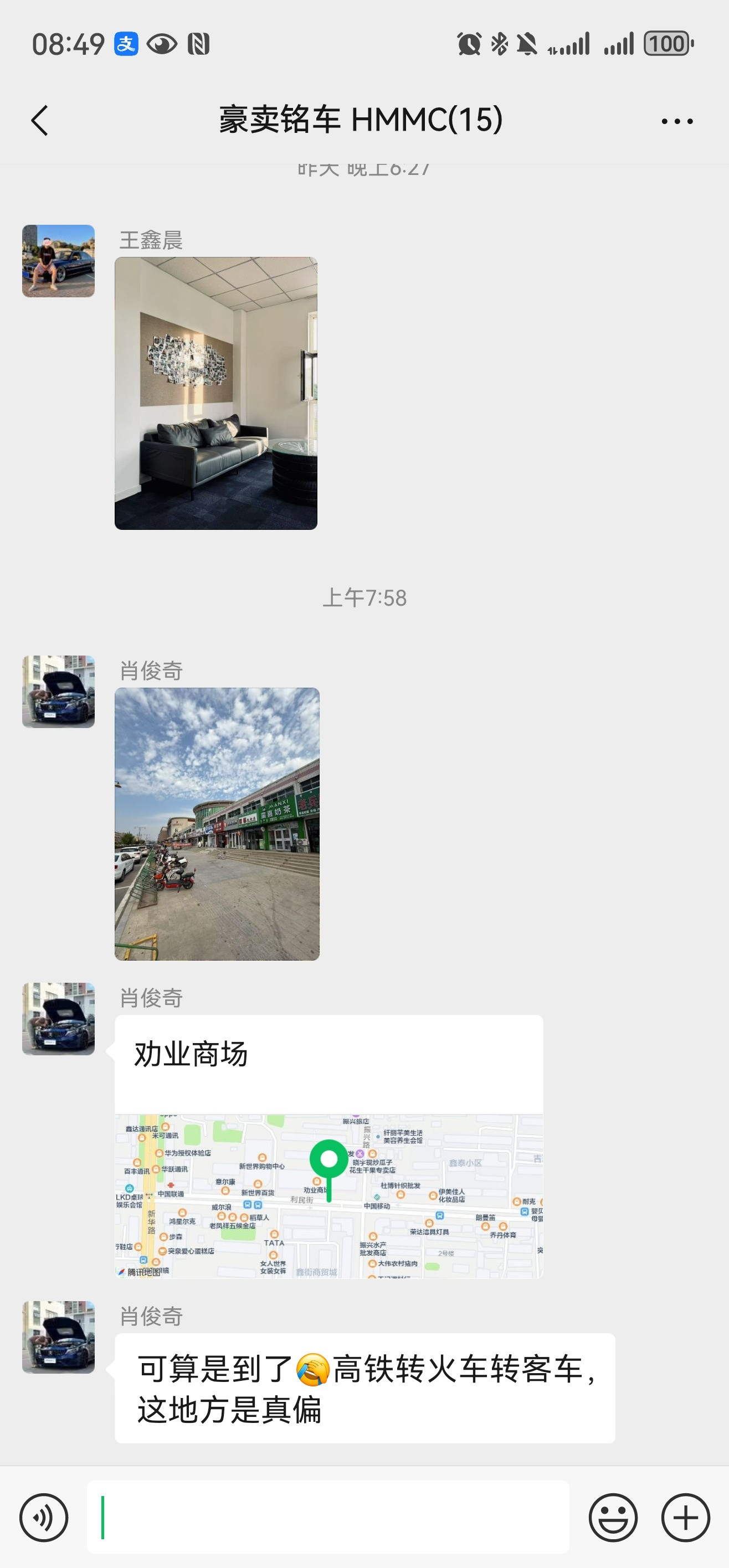 又出发了高铁转火车转客车转共享单车南征北战，那说的就是我们​​​