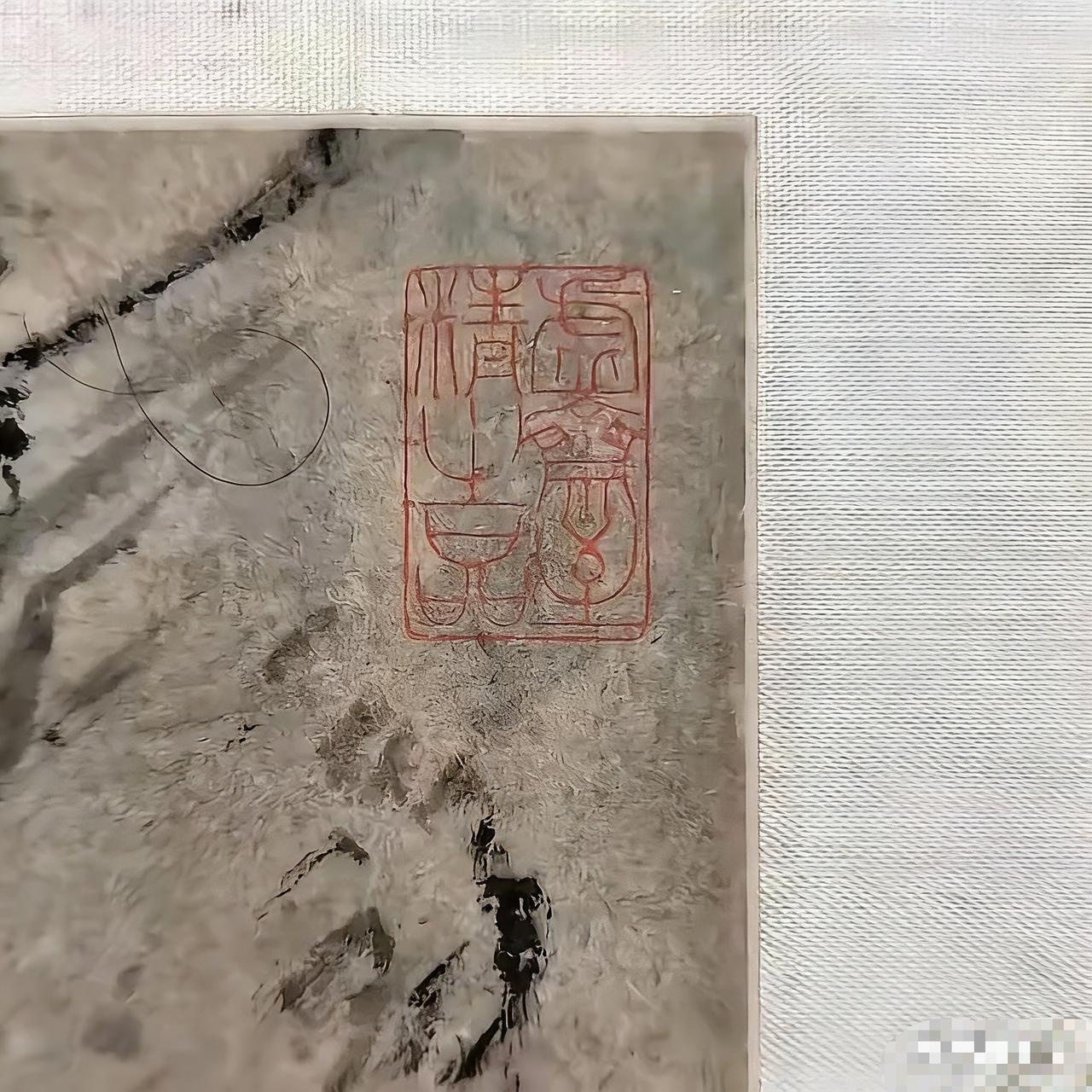 实锤来了！8800万拍出去的画，网友放大一看，竟然盖着庞家的收藏印？这画195