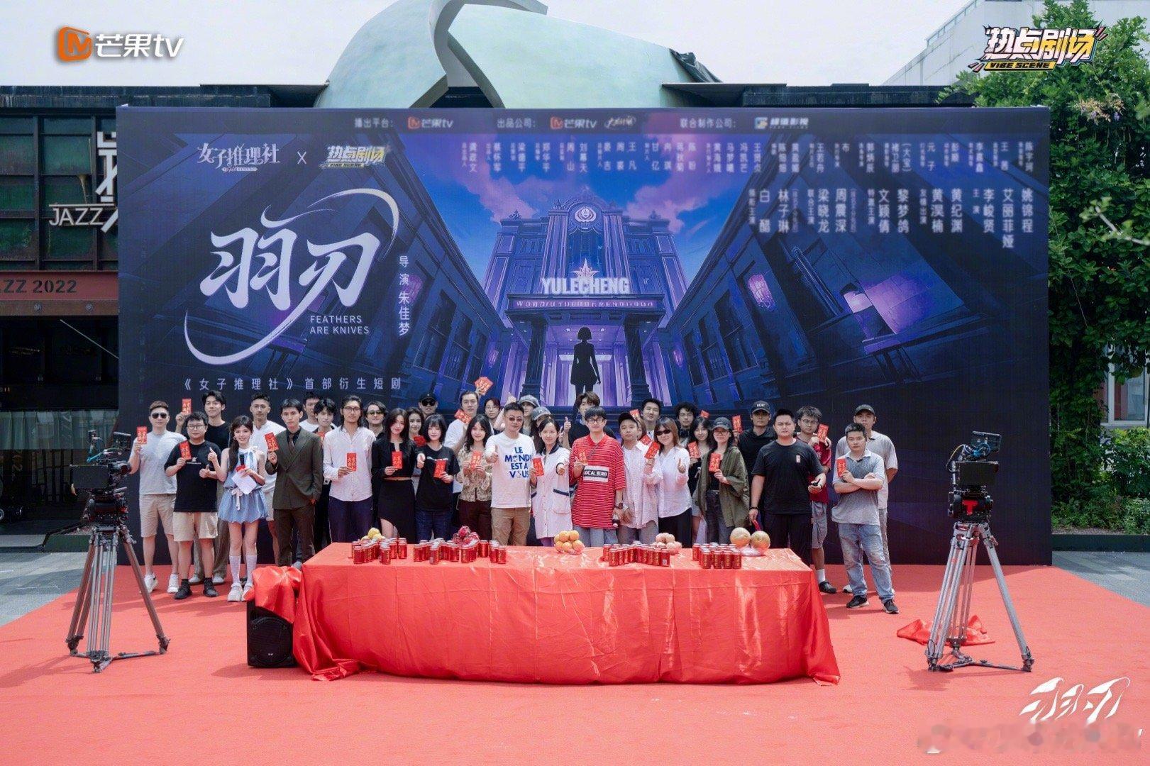 女推短剧也要来了​​​
