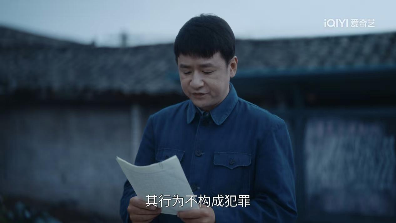 《重器》里面李乡这个律师是真的猛啊！当所有人都说他的被告犯罪了，该判死刑时。