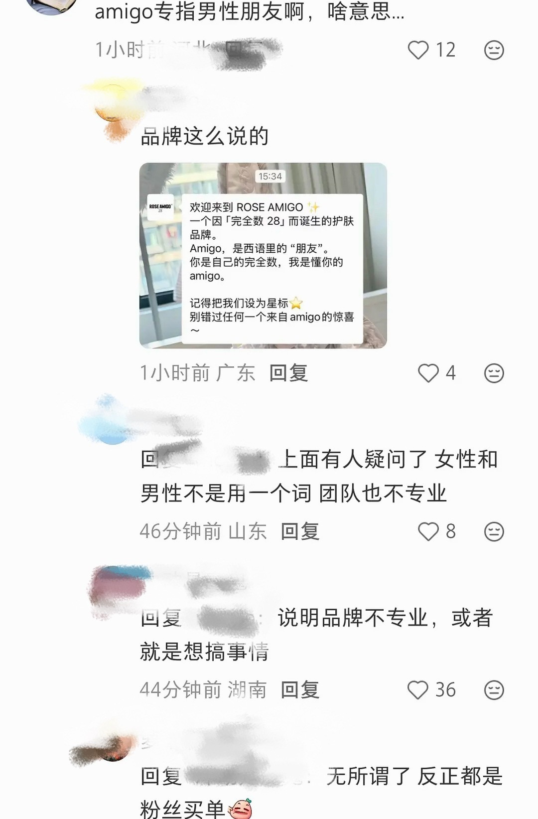 赵露思的新品牌貌似名字翻车了你们觉得呢