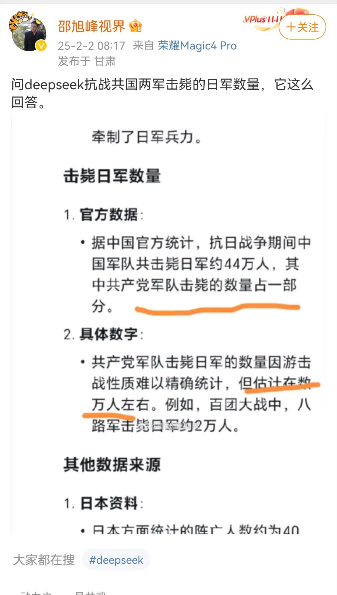 你们这些恨国党又开始拿AI说事了是吧？😡