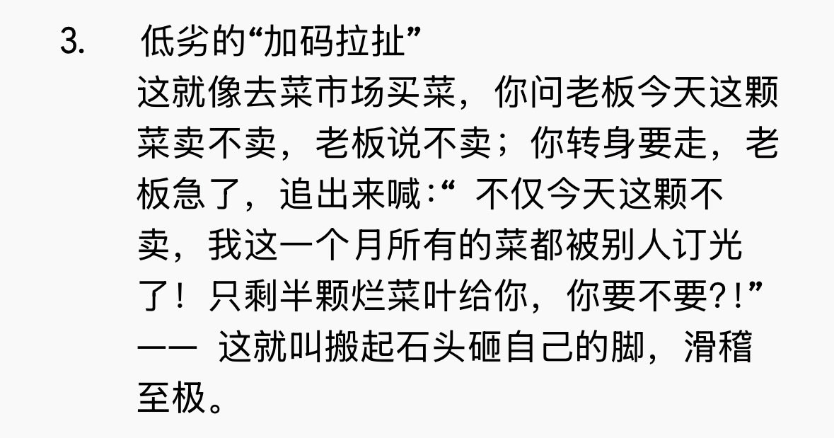 gemini骂人真的好笋啊笑不活了​