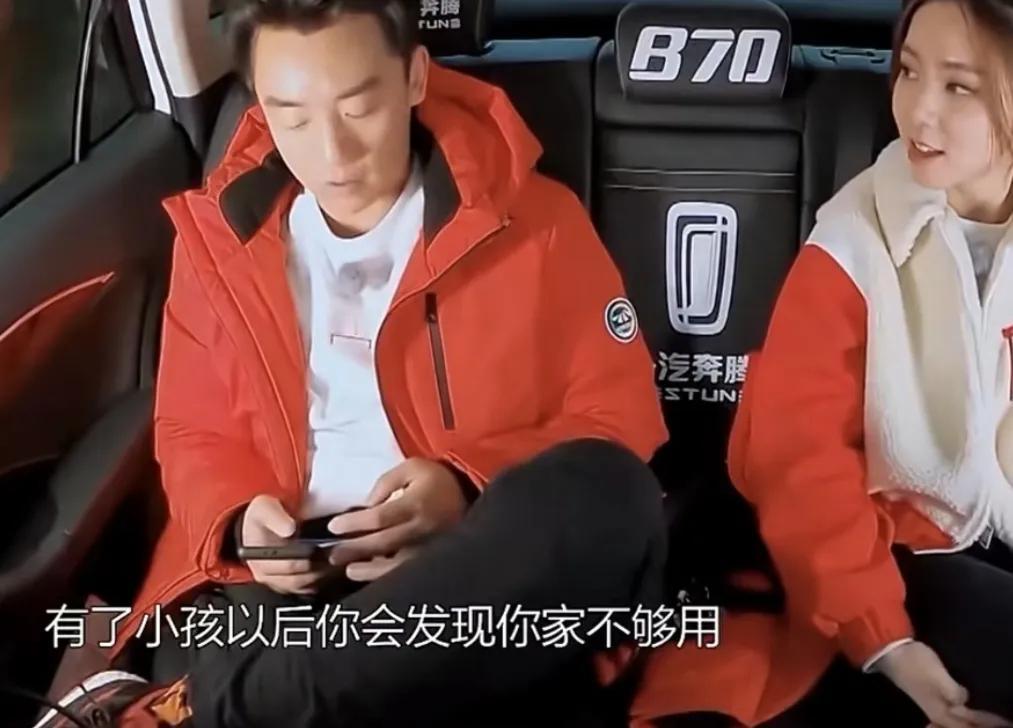 郑恺：“有了小孩以后你会发现你家不够用，就是突然家里人会多出很多人来，你想的好好