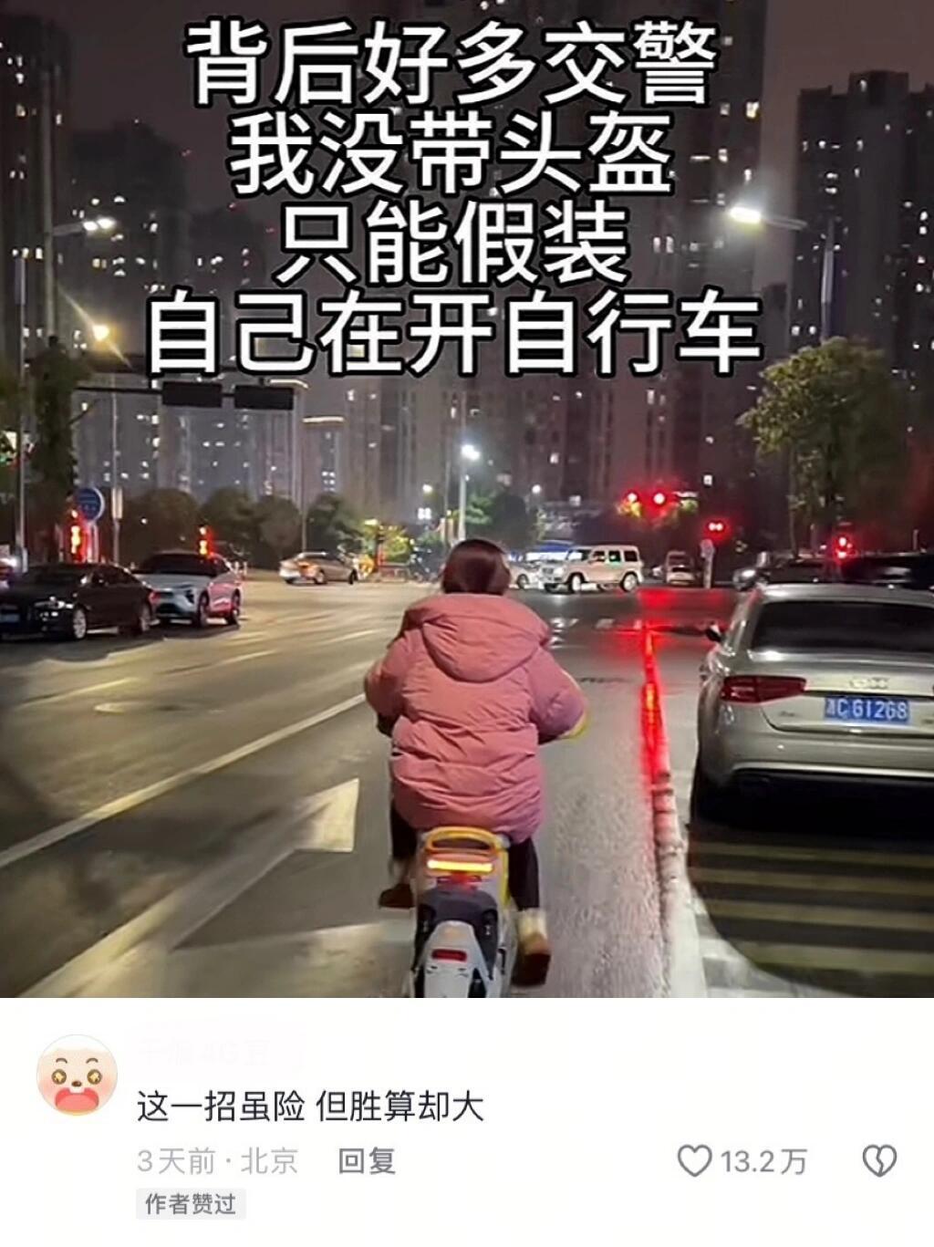 交警：在她面前，我跟个新兵蛋子似的！好强的无实物表演啊哈哈哈哈哈哈哈哈