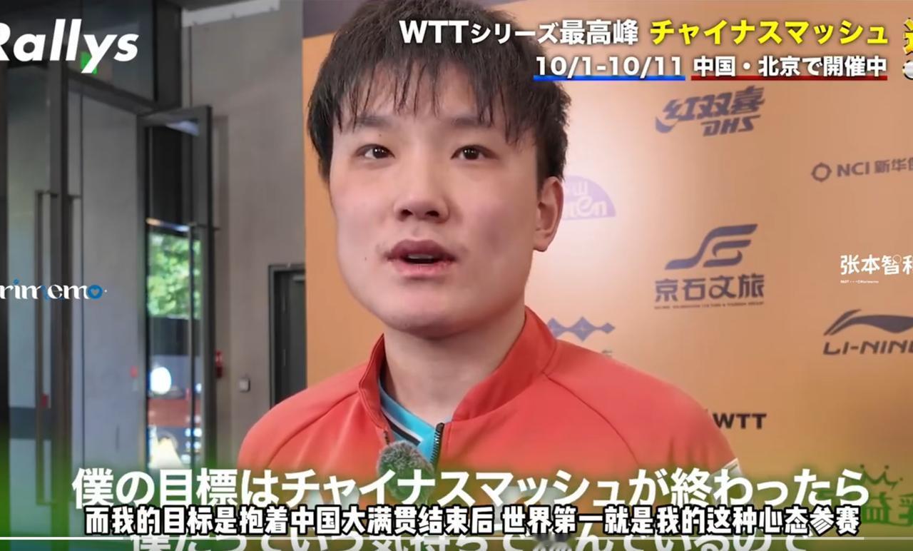 张本智和为什么0:3输给周启豪？昨天采访的时候，就已经看出端倪了。昨天采访他