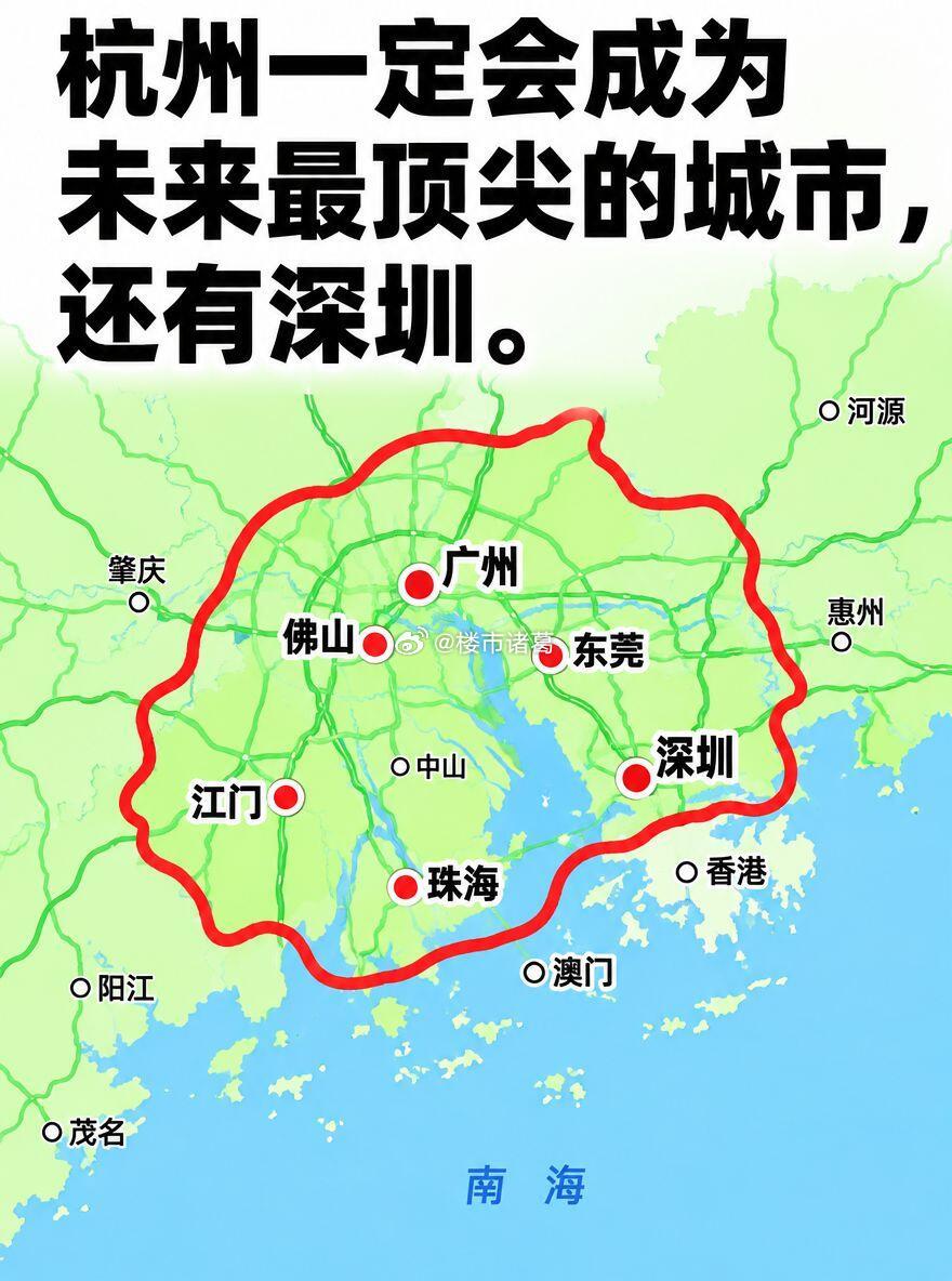 国内最适合年轻人的两个都市圈。​​​