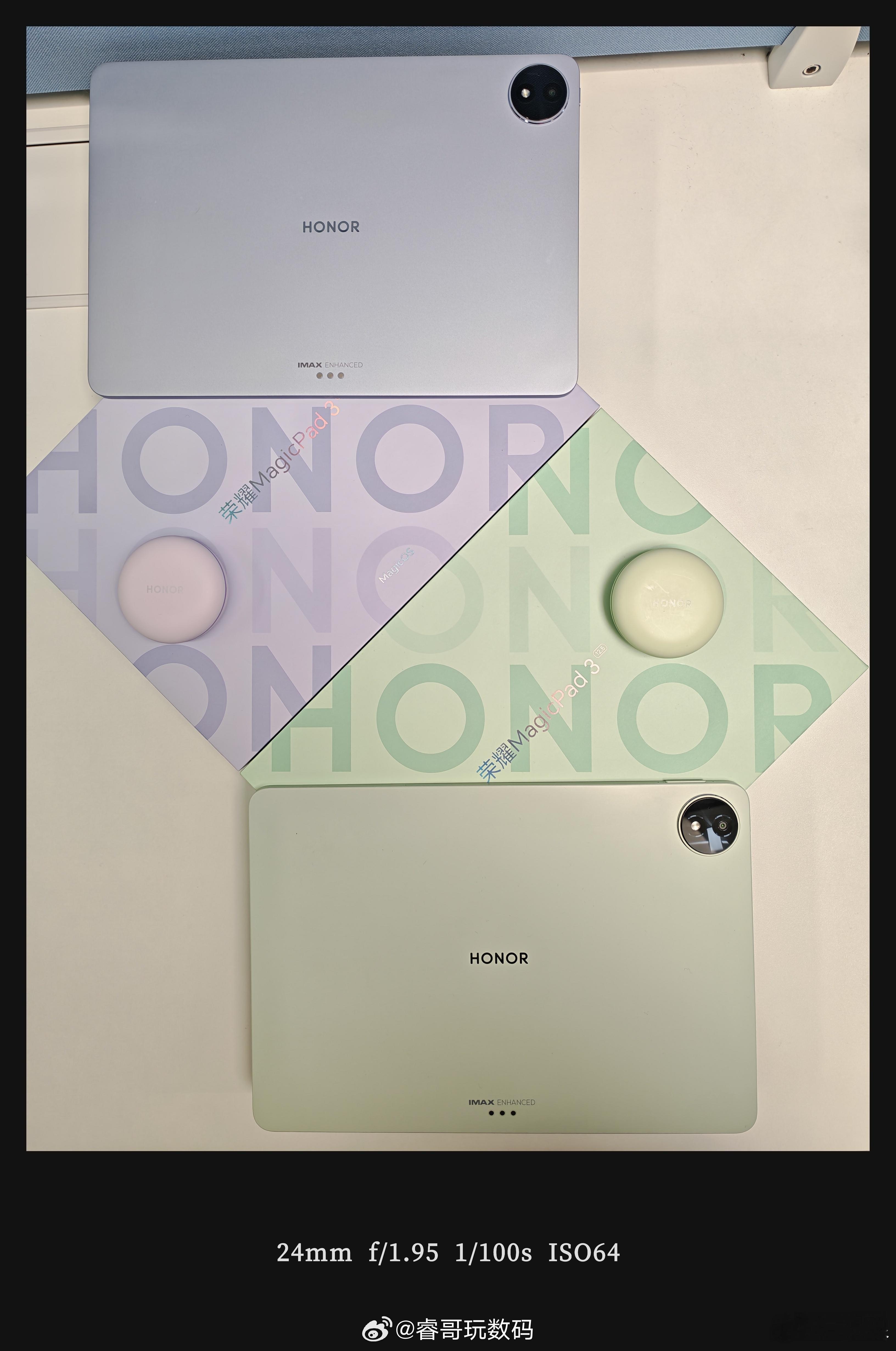 荣耀平板MagicPad3家族新成员-12.5寸旗舰平板即将上市，将是同尺寸里