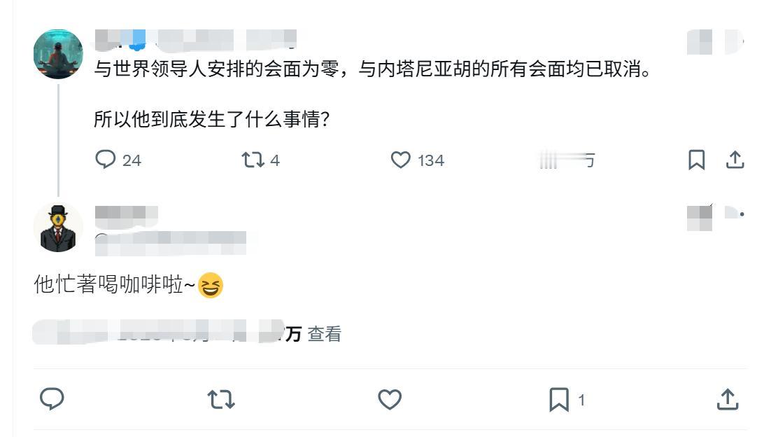 内塔尼亚胡的所有官方会面均已取消。所以他到底在忙什么呢？网友神回复：忙着喝咖