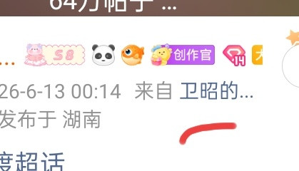 哈哈哈哈S8怎么看着像SB两个字呢肯定是给我讨厌的人看的