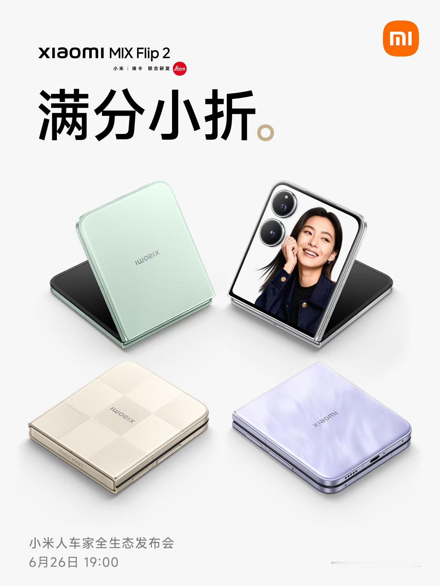 看到官方的宣传预热，真忍不住夸一句小米MIXFlip2真好看~这次产品设计真的