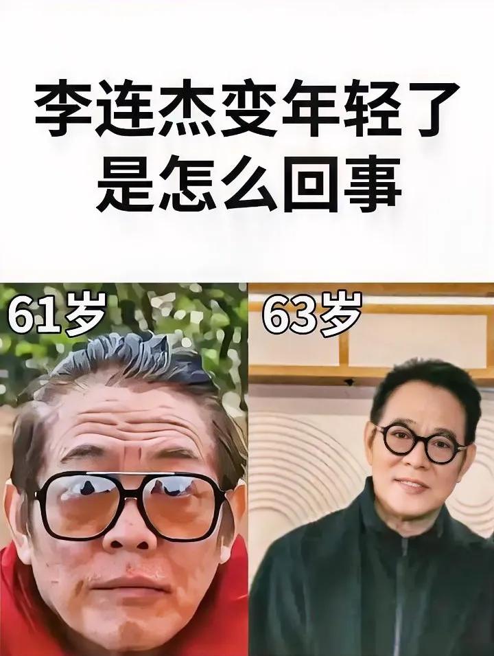 李连杰突然年轻了这状态太绝了谁看了不喊一句爷青回！62岁李连杰近期状态直