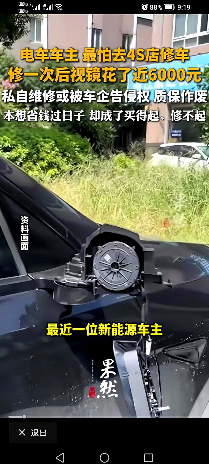 这一下就给整明白了，为什么说电车是“买得起，修不起”的电子产品。