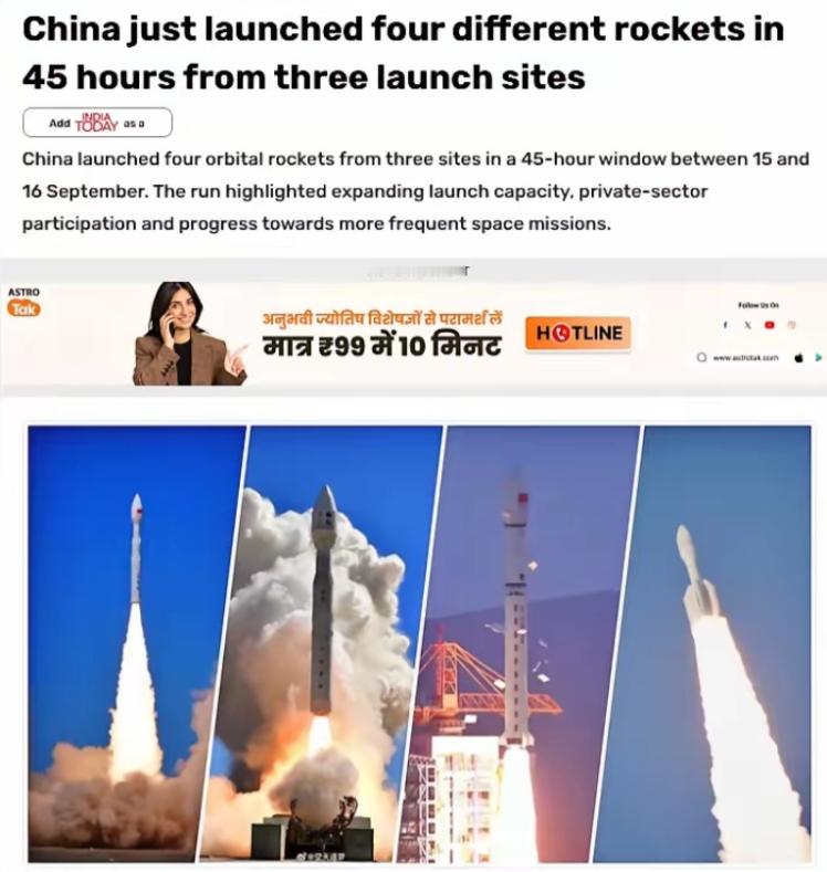 印媒羡慕嫉妒恨称，中方45小时连射4枚火箭，难怪马斯克如此尊重北京！9月21日，