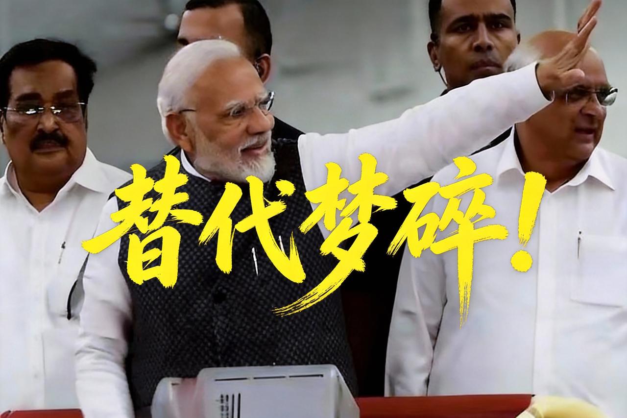 印度又当又立！一边设壁垒卡中国，一边哭着说被卡脖子，中方不惯这毛病。印度一