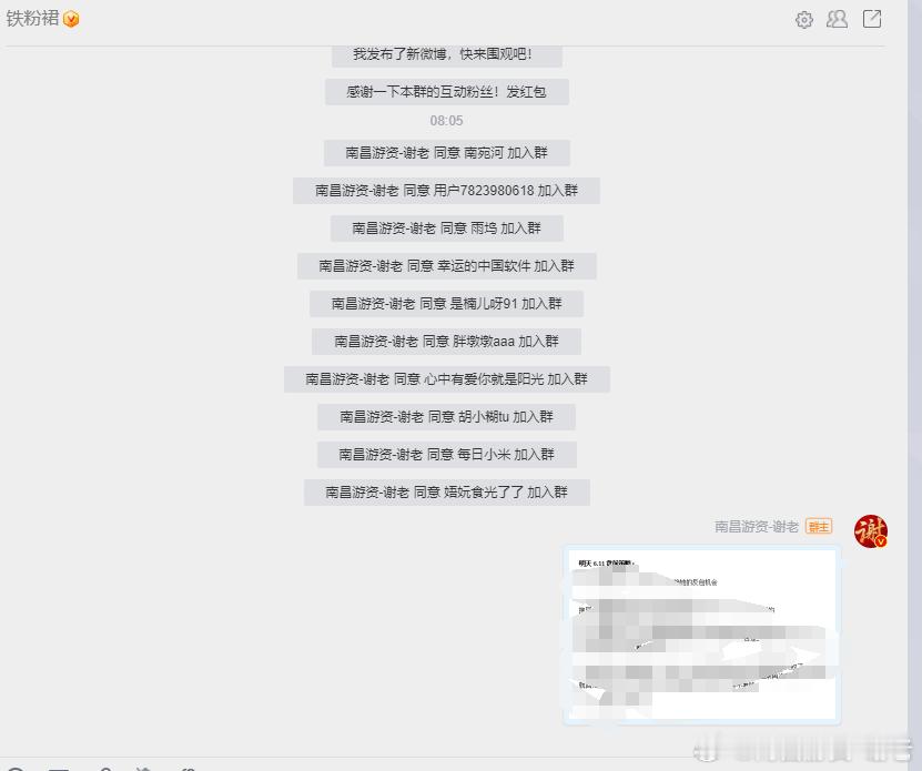 今天6.11盘前策略已经分享[吐舌头眯眼睛笑]​​​