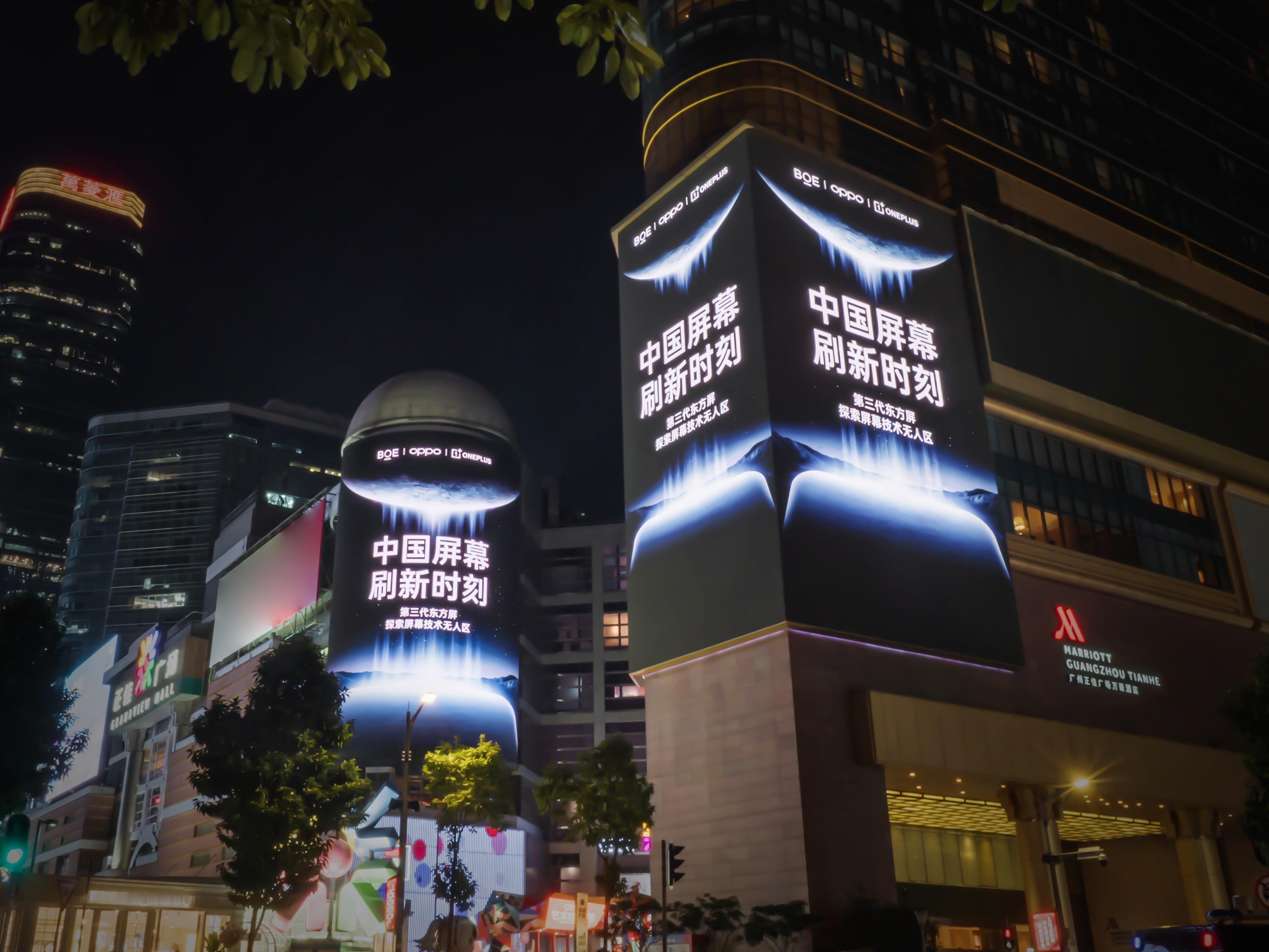 无论你喜不喜欢一加，它都是率先在手机行业普及90Hz高刷的高刷鼻祖。但这几年屏幕