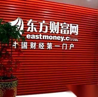 一天之内，将近6000万的货，打了八折，清仓甩卖。你没看错，不是菜市场大白菜，