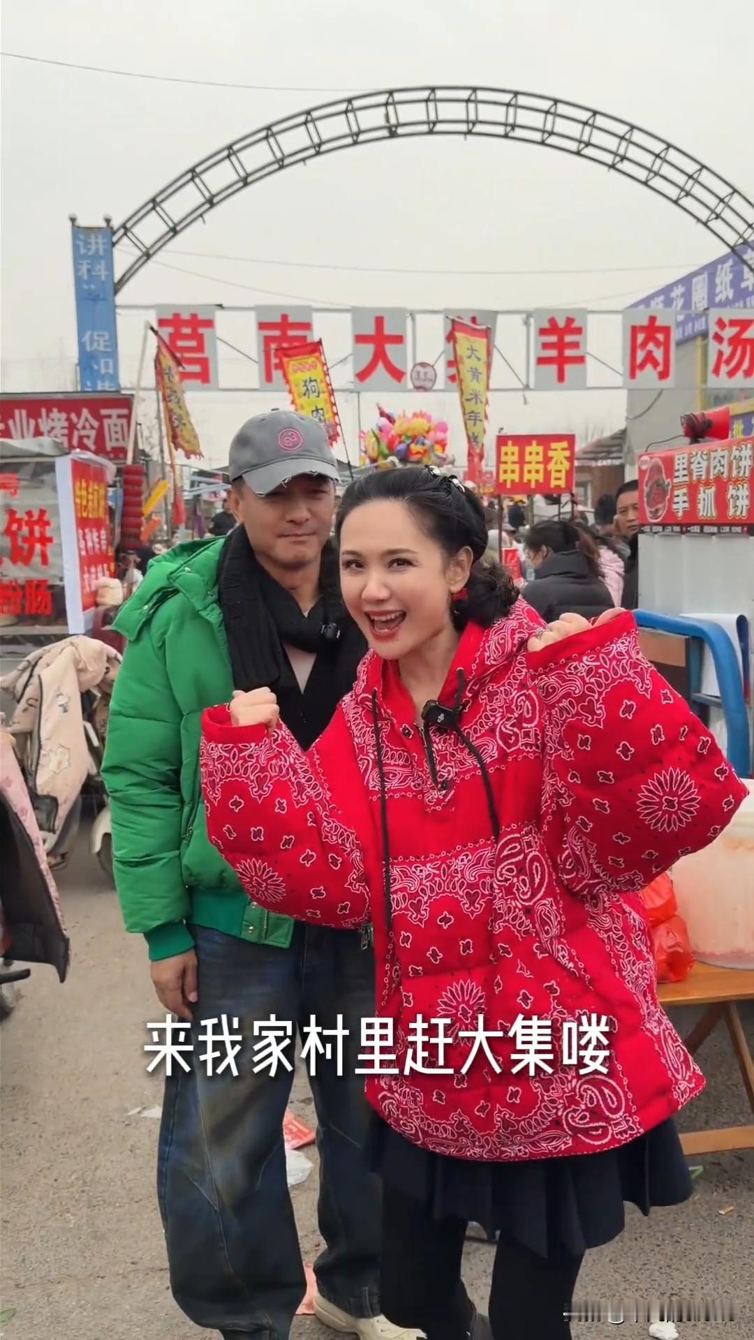 2月10日，程莉莎发布山东莒南大集vlog，并配文“我的大集，我的村”。莎姐