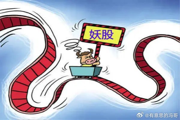 大妖启动前都会采用清场式洗盘，让所有意志不坚定的持仓者，全部离场。这个过程对于跟