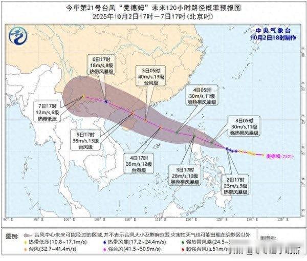 台风逼近，广东海南拉响警报，它为啥被气象局“盯上”？台风麦德姆现在在菲律宾东边