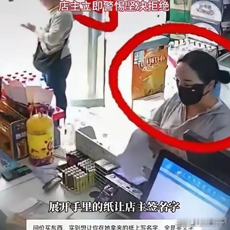 江西一家店里发生这么一件事，大家一定要提高警惕！一名女子进店不停挑选商品，反