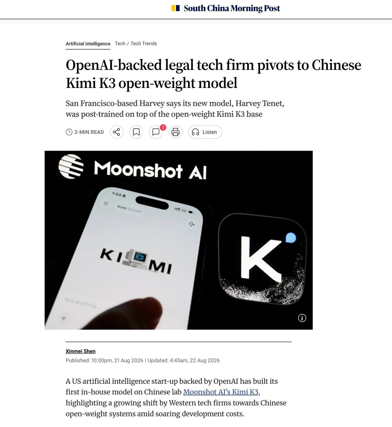 西方怕中国又一案例！OpenAI支持的硅谷公司Harvey，新模型底层用的不