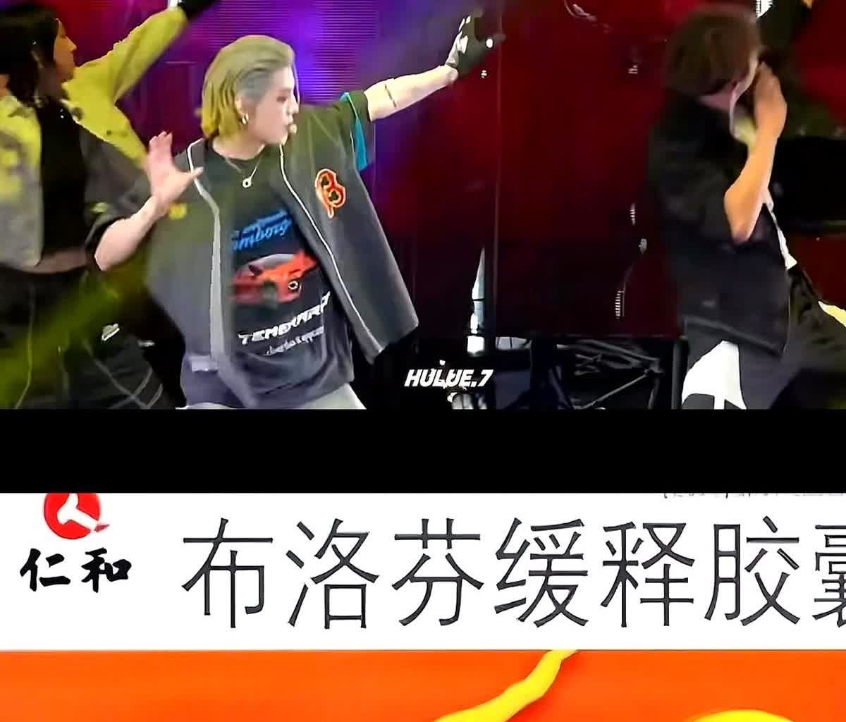 一觉醒来，鹿晗的天都塌了谁也没想到，自己在演唱会上跳舞的造型，竟