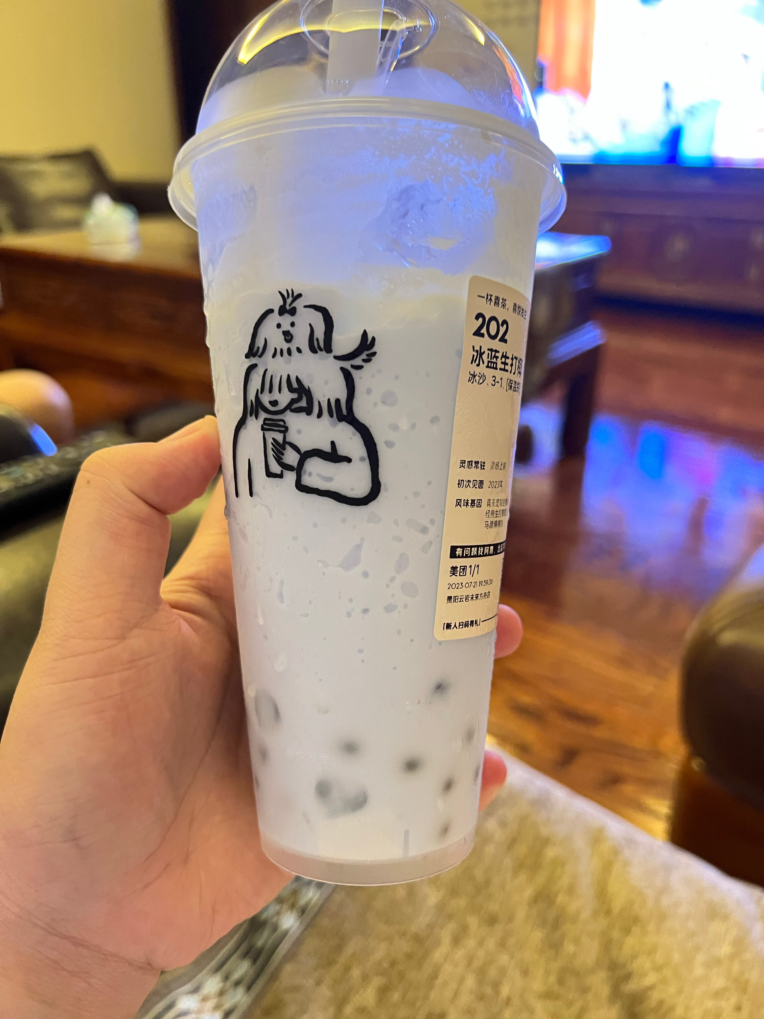 今天喝了一杯椰3…我又想问了喜茶的冰蓝生打椰还会返场吗