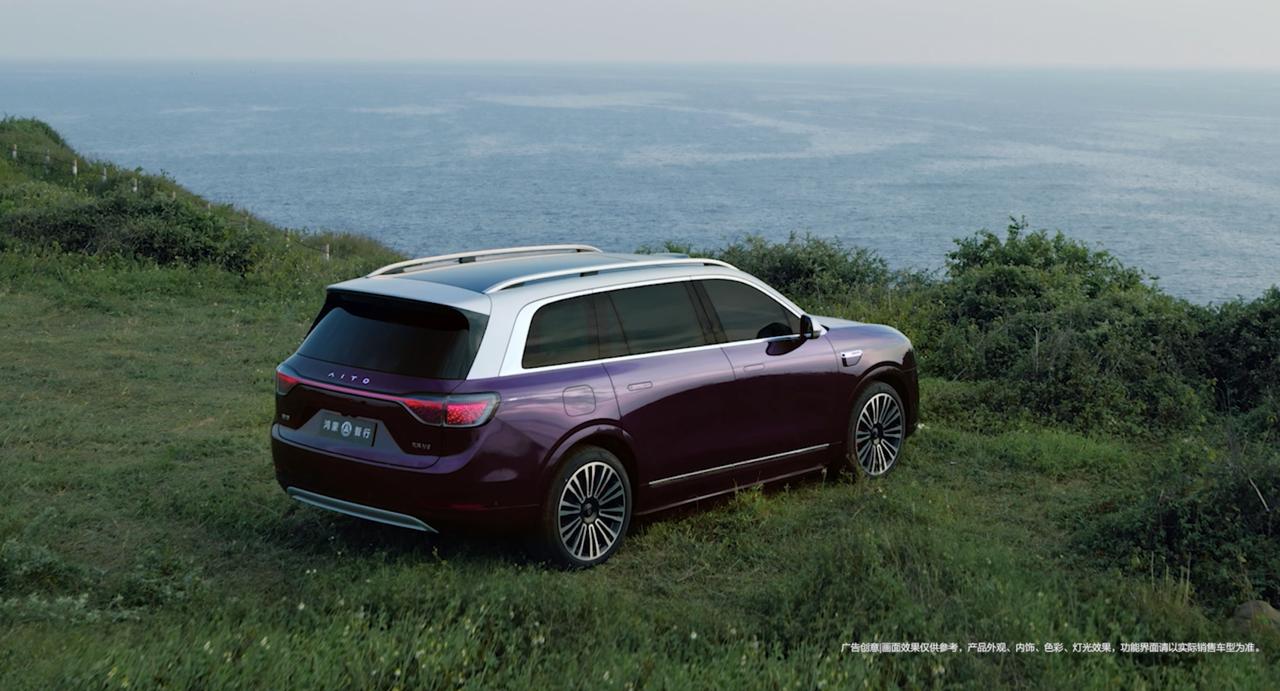 问界M9星光之夜视频传递出的信号很清晰，品牌已经把用户放在核心位置。现场没有花哨