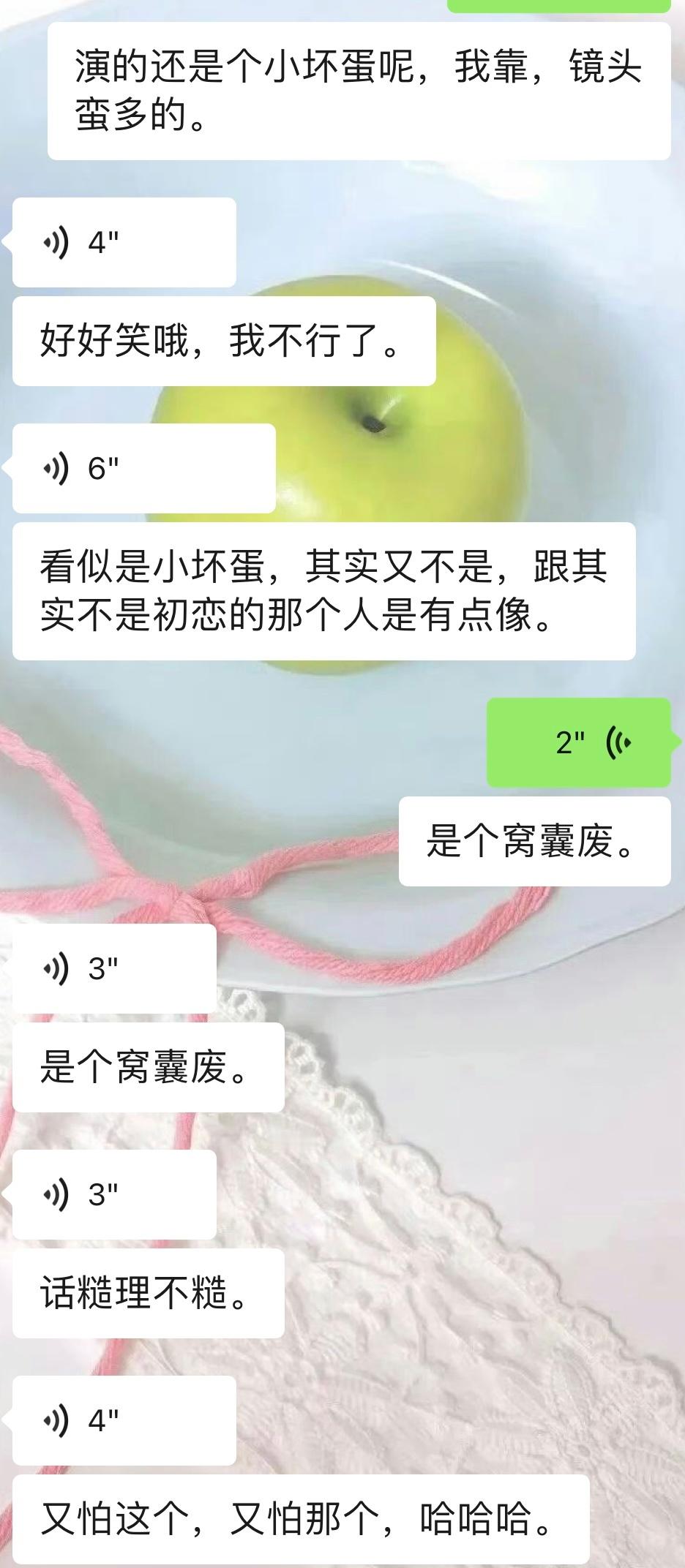 宋公子哈哈哈哈哈哈哈小窝囊废