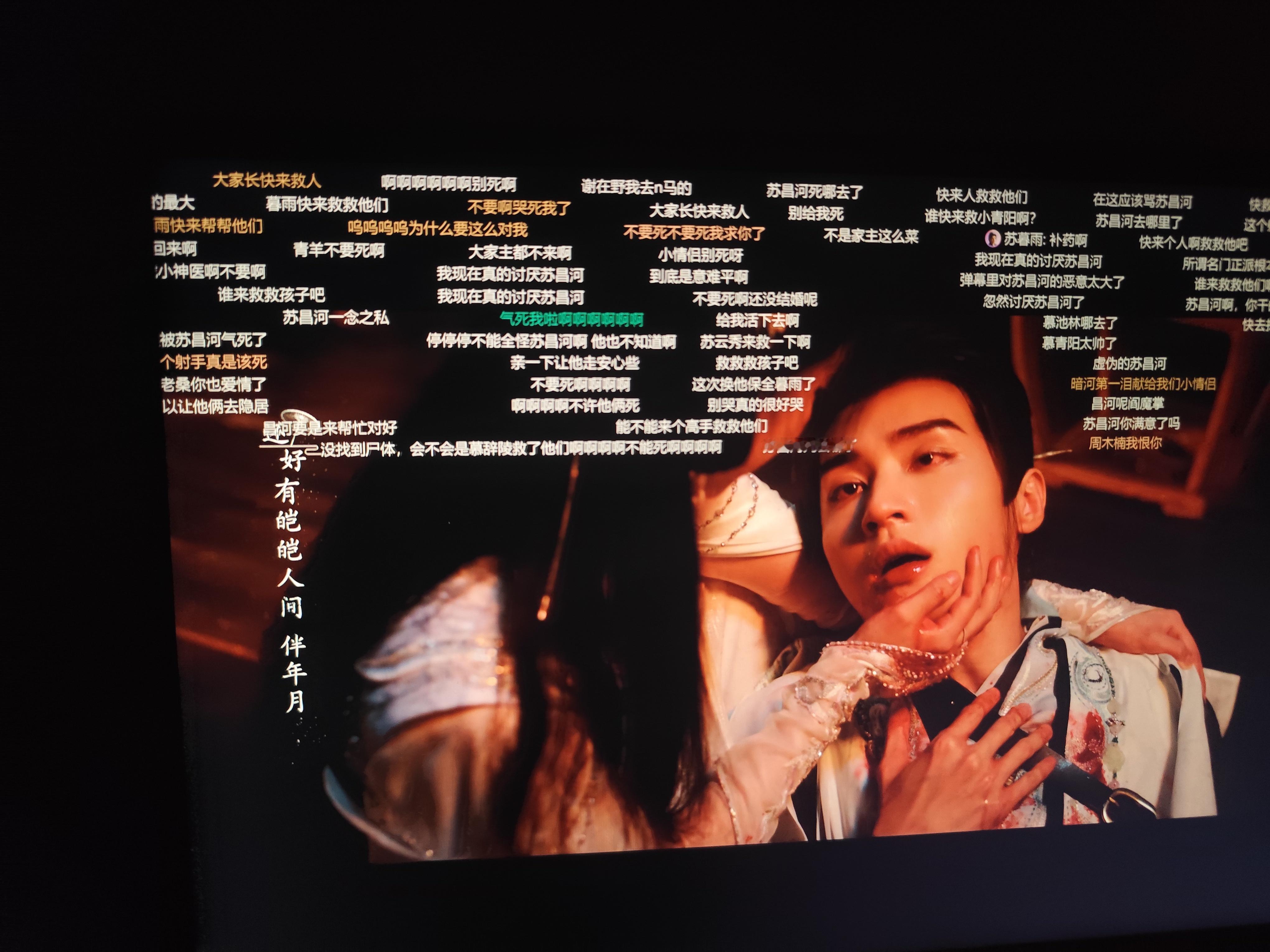 《苏昌河si哪去了》《虚伪的苏昌河》《苏昌河一念之私》《苏昌河你满意了吗》《我现