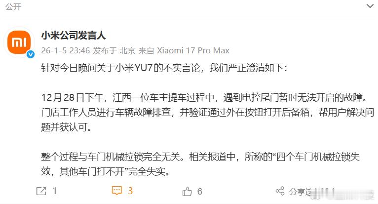 这个是江西车主，我们这边都市现场好像报道了，几天我刚好观察到了，而且好像就在我们