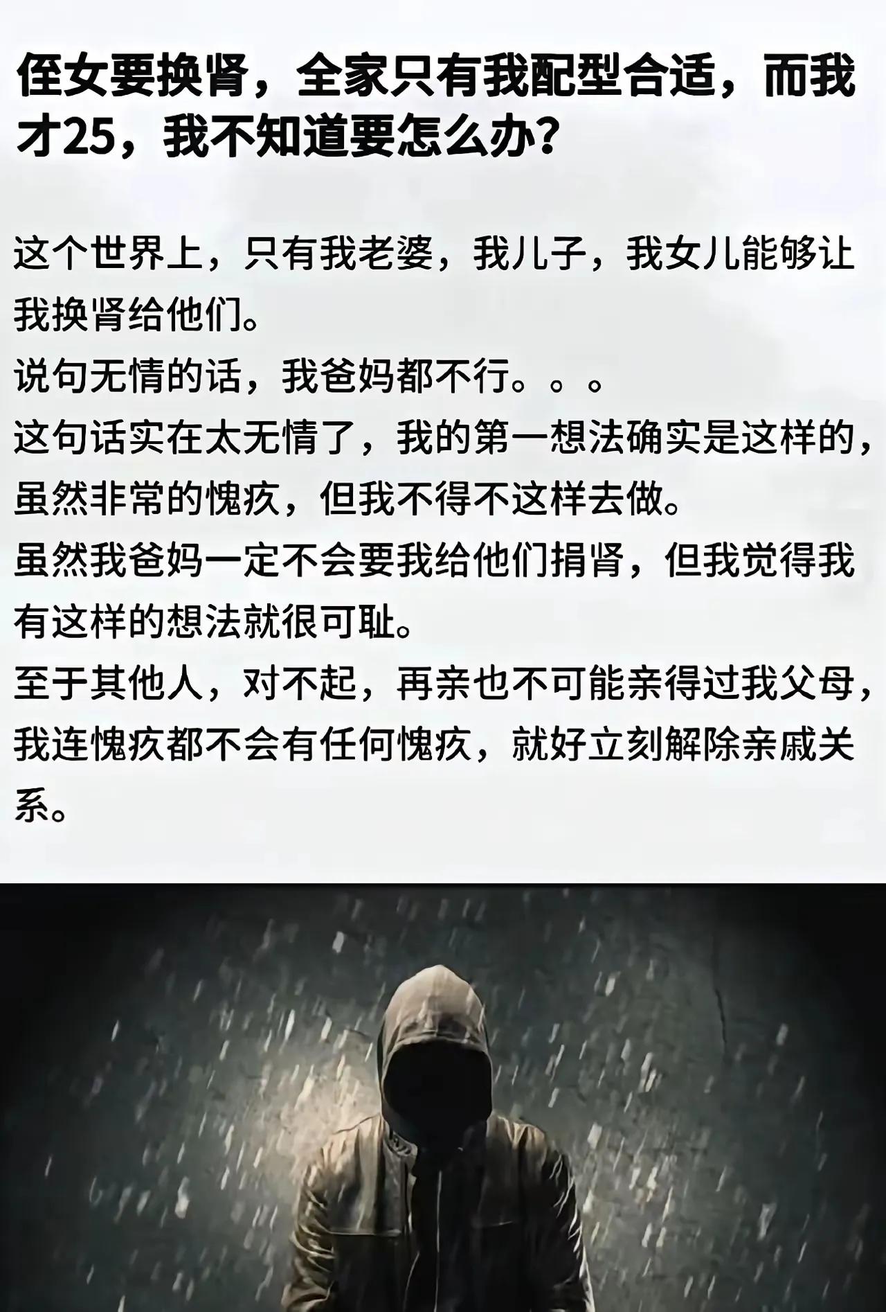 说实话，侄女确实不行，但父母的话，多考虑一秒都不配做人[墨镜]