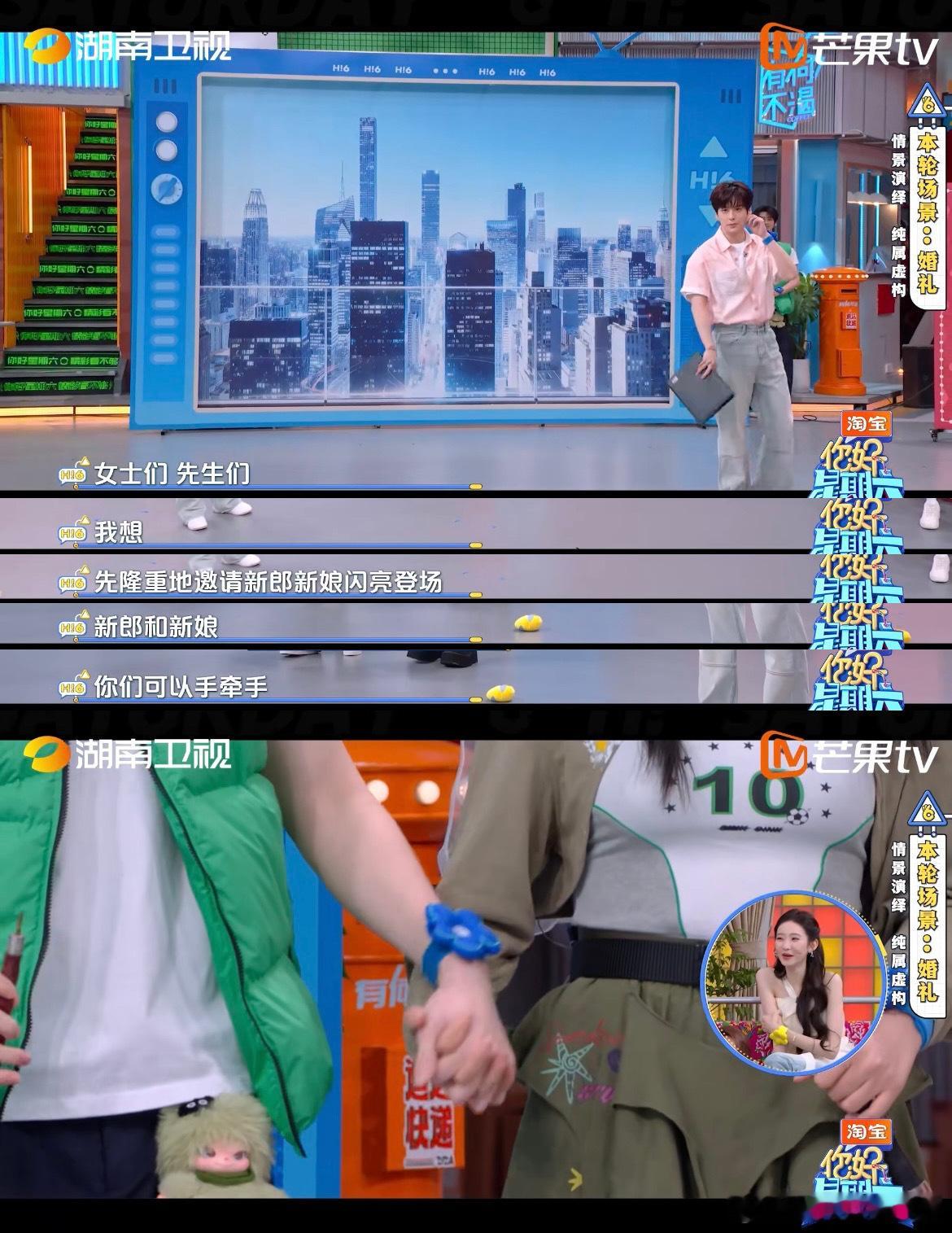 又是想魂穿李雪琴的一天！水灵灵的CP感溢出屏幕，好六这期糖分严重超标。李雪琴赖伟