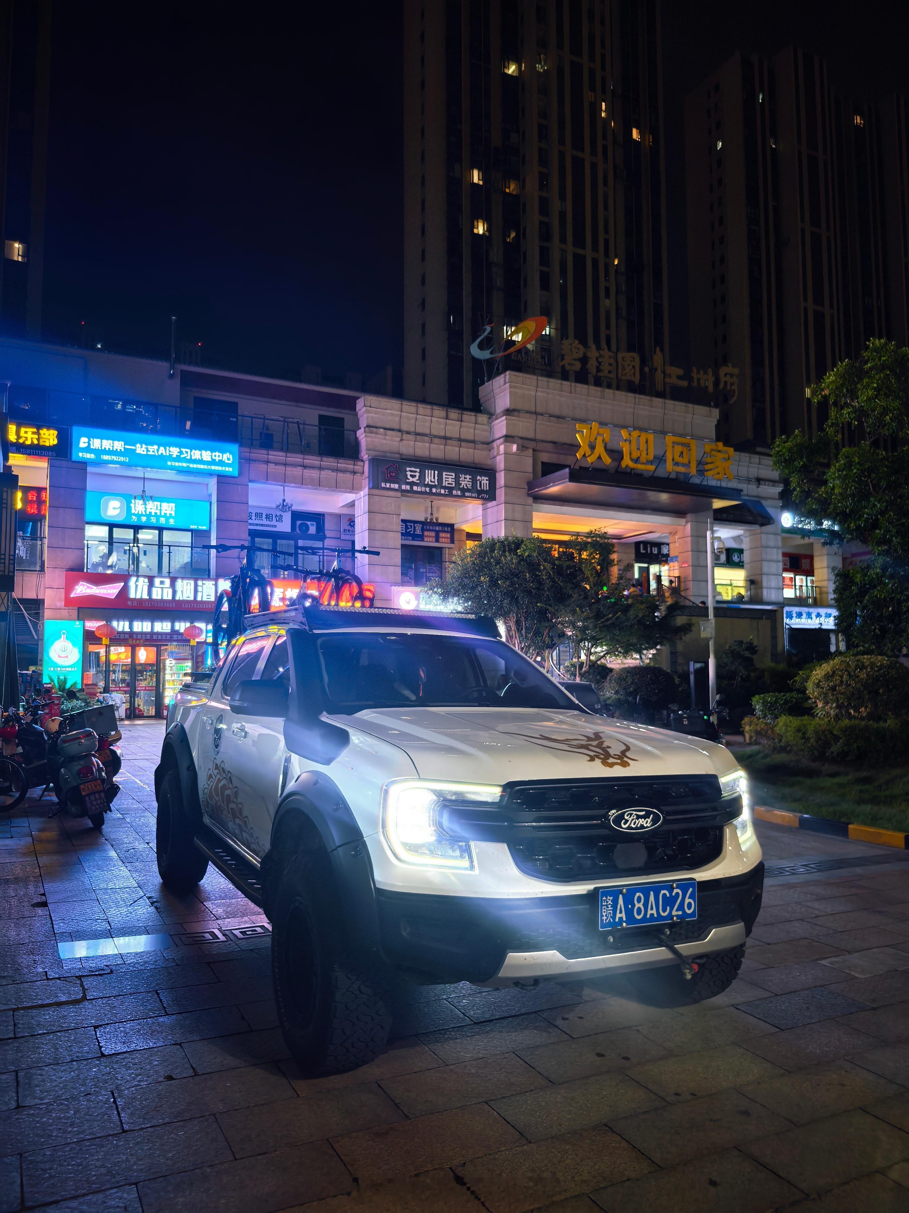 夜骑…暑假余额不足，抓紧玩起来[大笑]​​​
