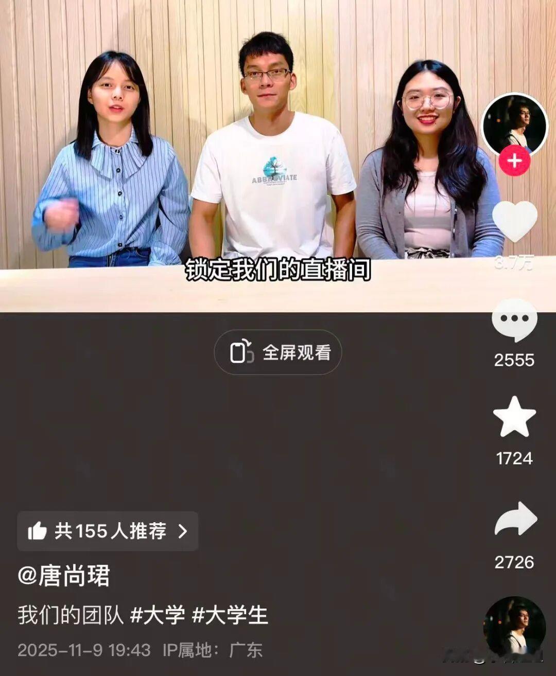 唐尚珺高考16年，有个细节你注意没？不是他能不能考上大学，而是他靠啥