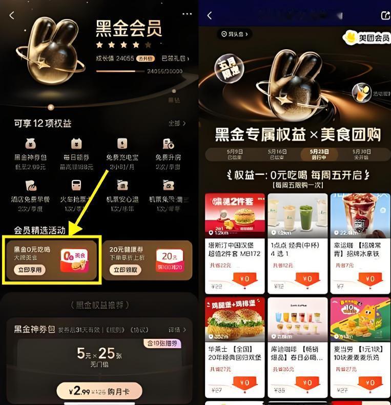 昨天在抖音刷到一个视频,差点从沙发上跳起来。一个女生在上海迪士尼的“快通”通道上