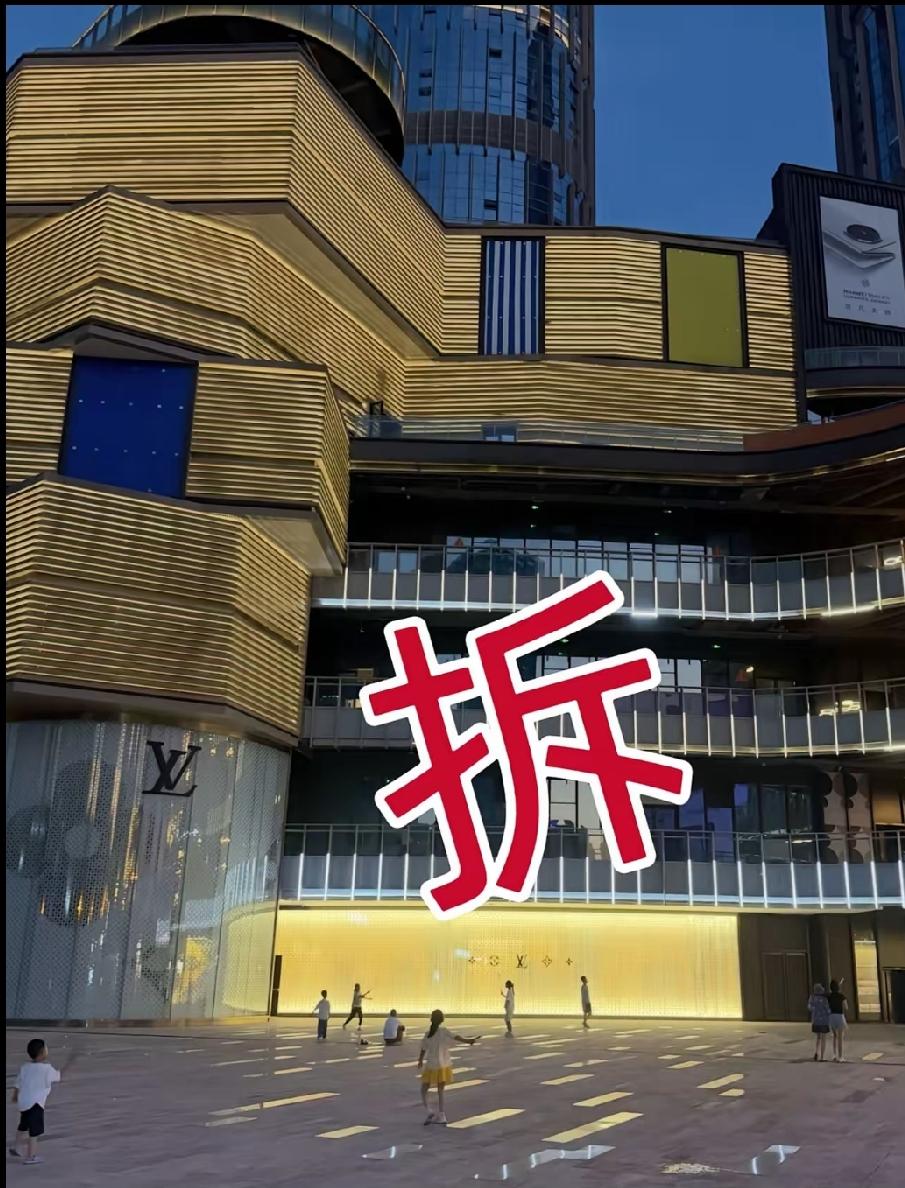 别跑，查LV的奢侈税外国的奢侈品只会吸中国人的血。现在人家不干实业了