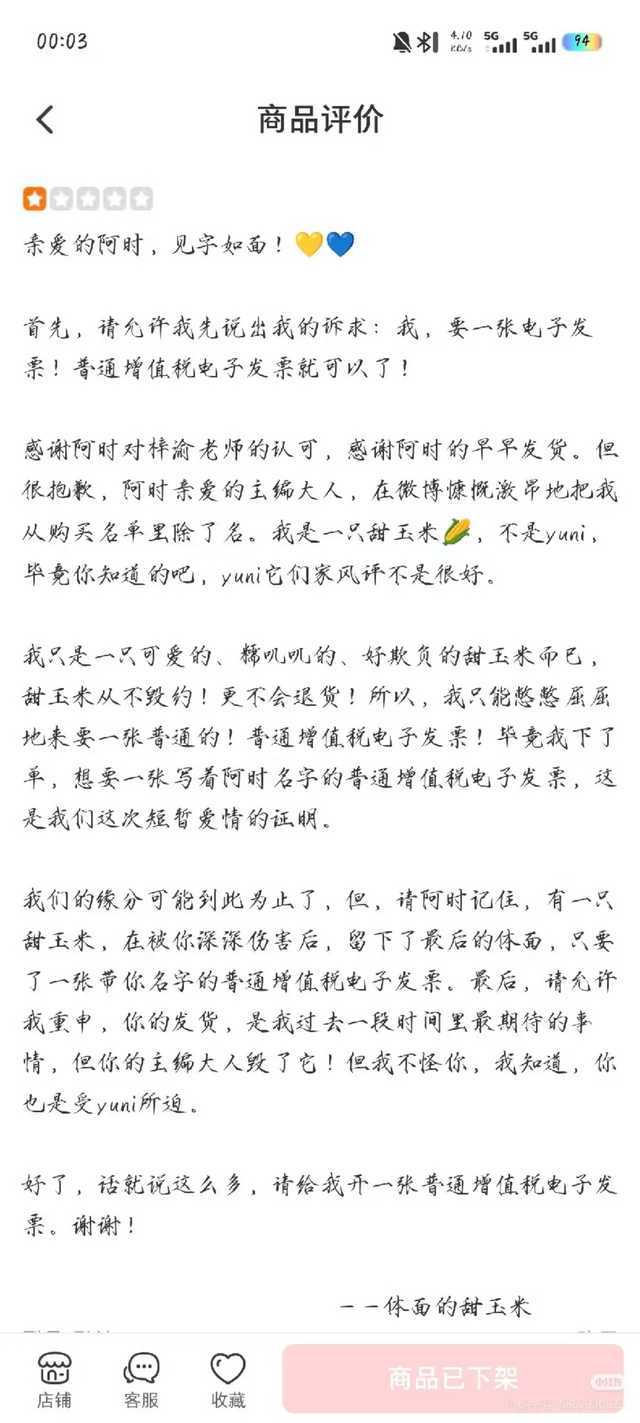 🌽给金九杂志打一🌟，现在大家在魔法对轰​​​