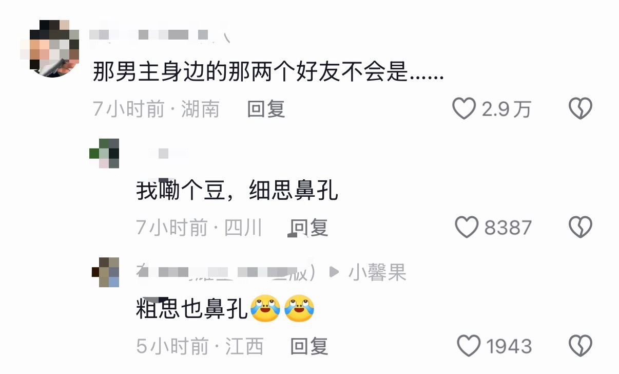 卧槽我笑死了我🫘刷到说有个漫画其实是qx梦女画的衣服哦嘟有参考然后身边还