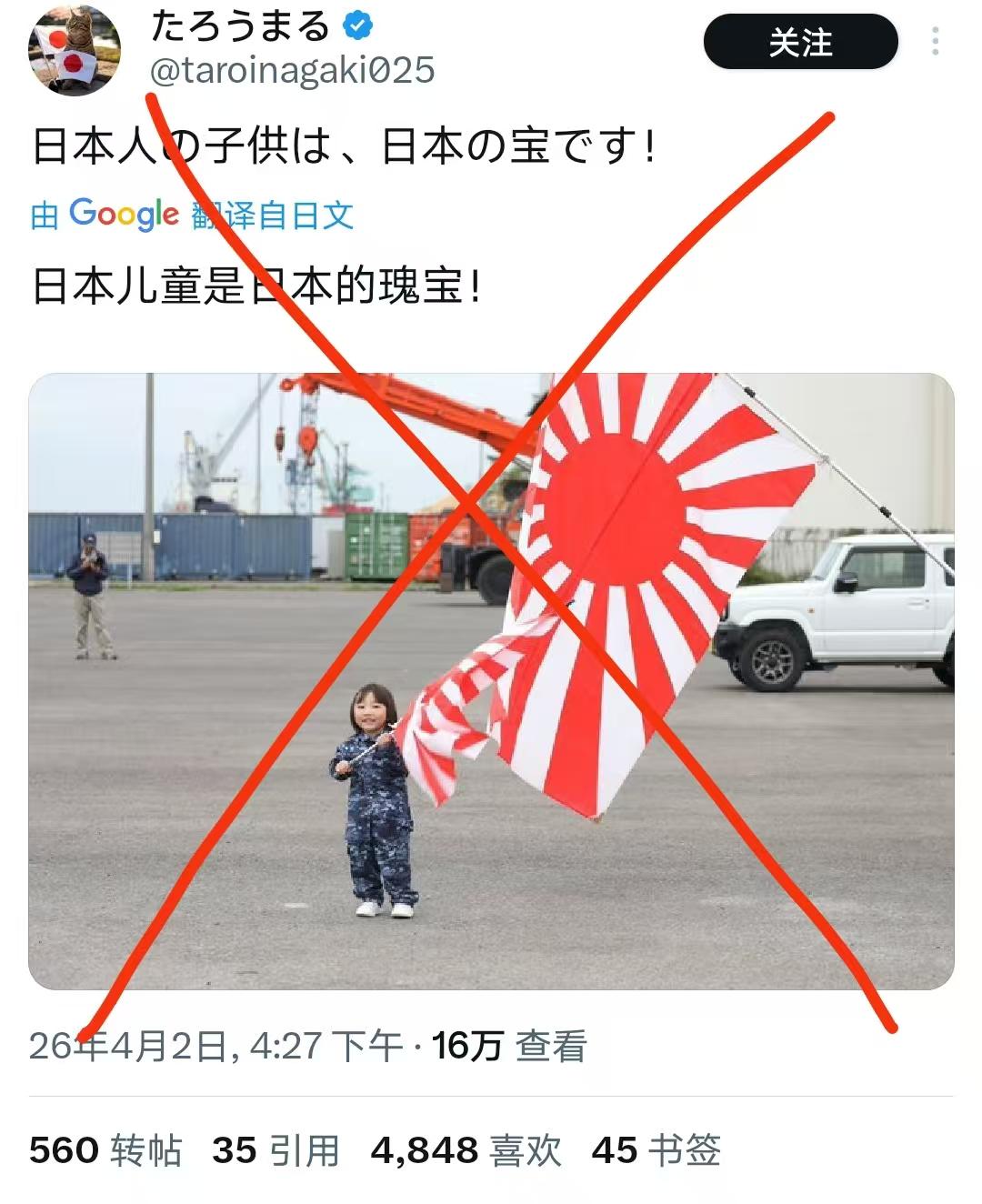 日本人似乎完全意识不到，他们的这些行为正在践踏人类共同的底线。这正是战败后未