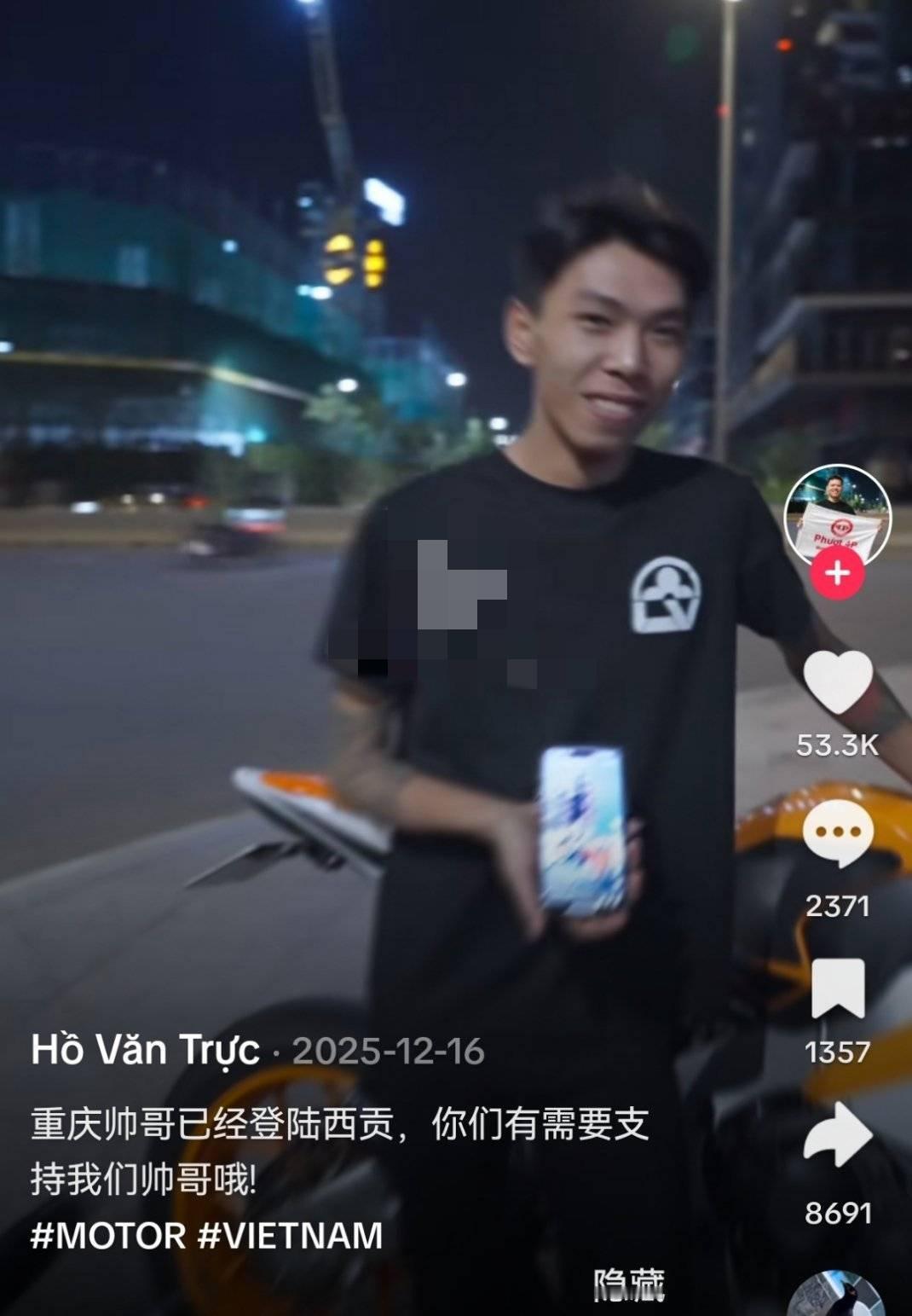 越南人真的是啥都学。重庆摩托车拍来福士夜景在外网火的一塌糊涂，一些外国女子不远