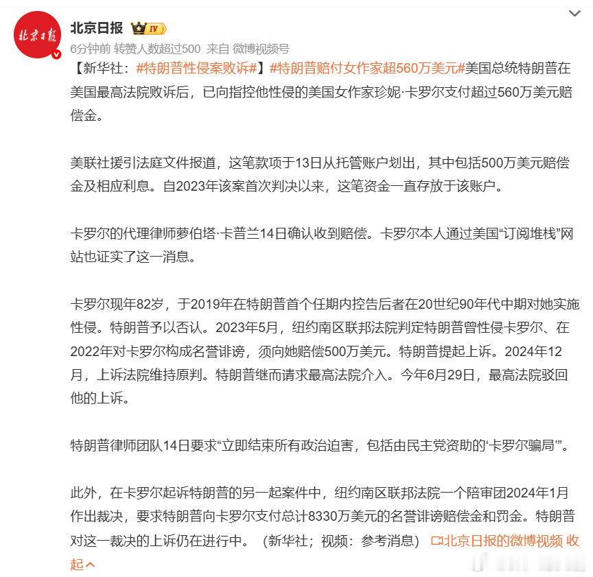 qjf也能当总统？他任期结束不用进去吗