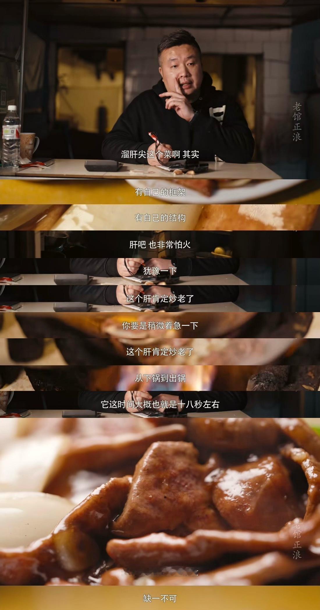在哈尔滨理解了辛芷蕾的挑食哈尔滨，专治各种挑食不服！以前不吃下水的我，现在为一口